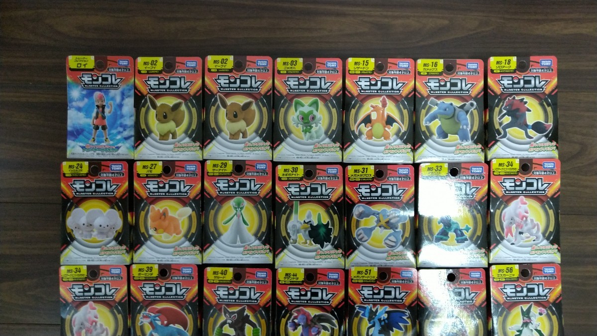 送料無料 未開封 ポケットモンスター モンスターコレクション ポケモン