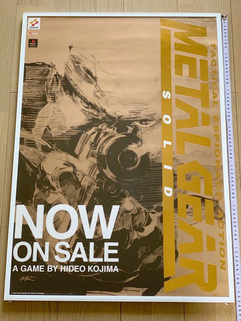 非売品】メタルギアソリッド V ヴェノム スネーク B2 サイズ ポスター