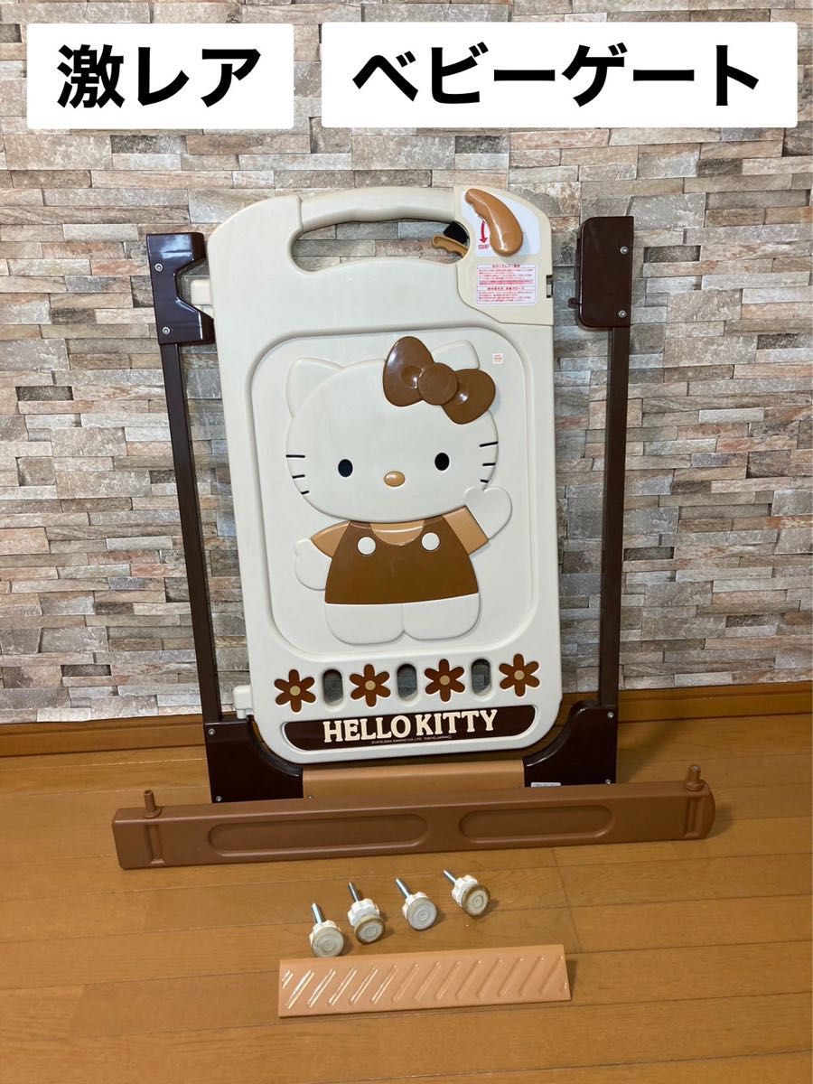 激レア 希少 ハローキティ ベビーゲート キティー ベビーガード｜Yahoo