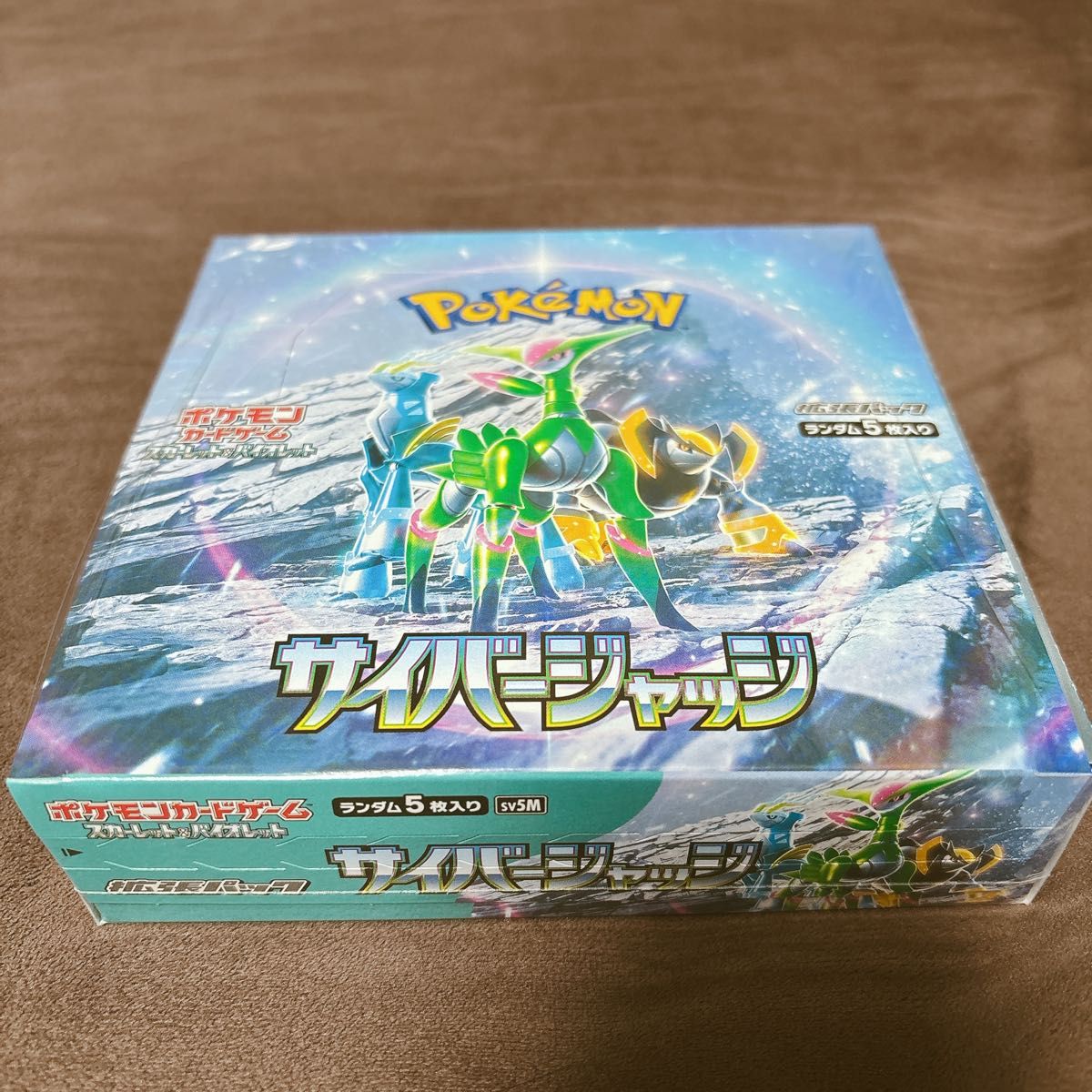 即買い歓迎 】ポケモンカードゲーム サイバージャッジ BOXシュリンク付