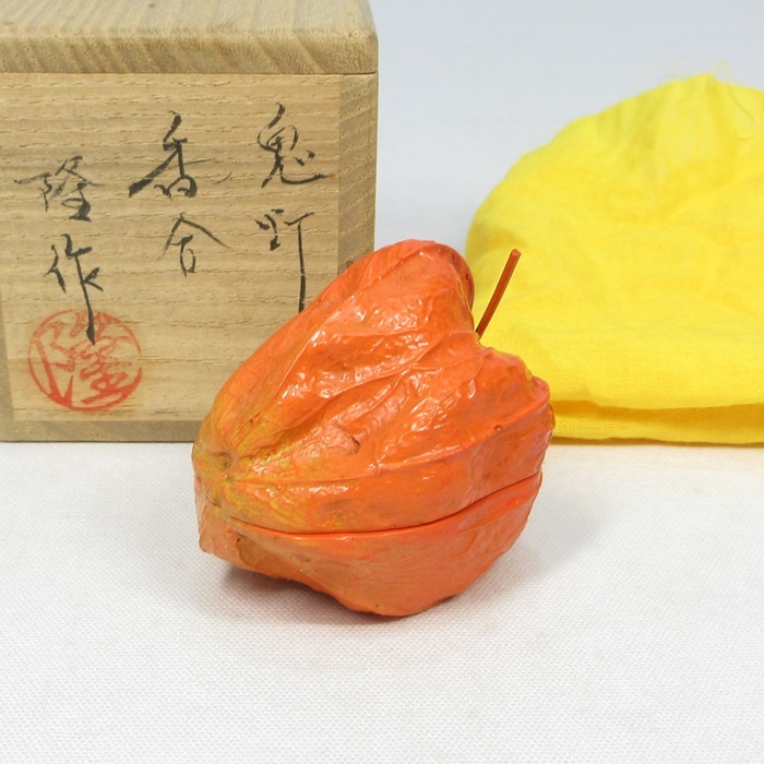 G1052】茶道具 山中塗 岩倉隆斎（隆弘峯）乾漆 鬼灯 香合 共箱 即決