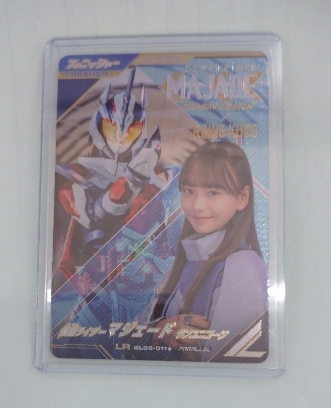 仮面ライダー マジェード LR パラレル ガンバレジェンズ｜Yahoo!フリマ