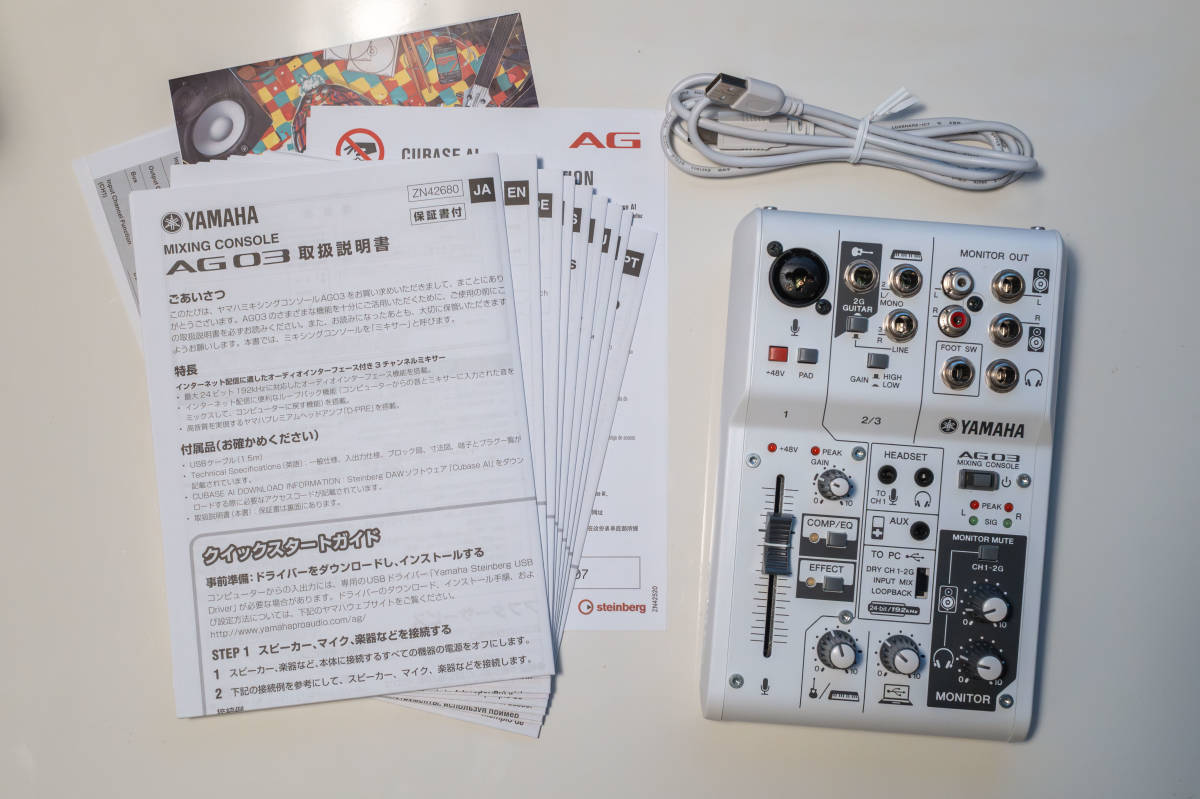 Yahoo!オークション - 【美品】YAMAHA AG03 付属品 外箱