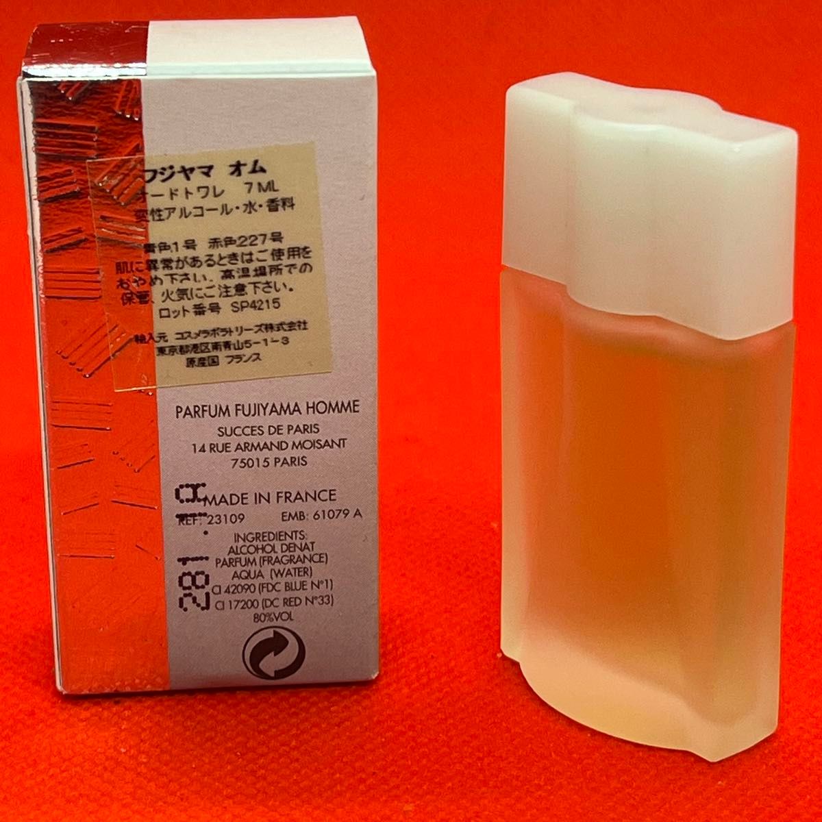 正規品/未使用/香水/フジヤマ オム/フジヤマ グリーン/2セット