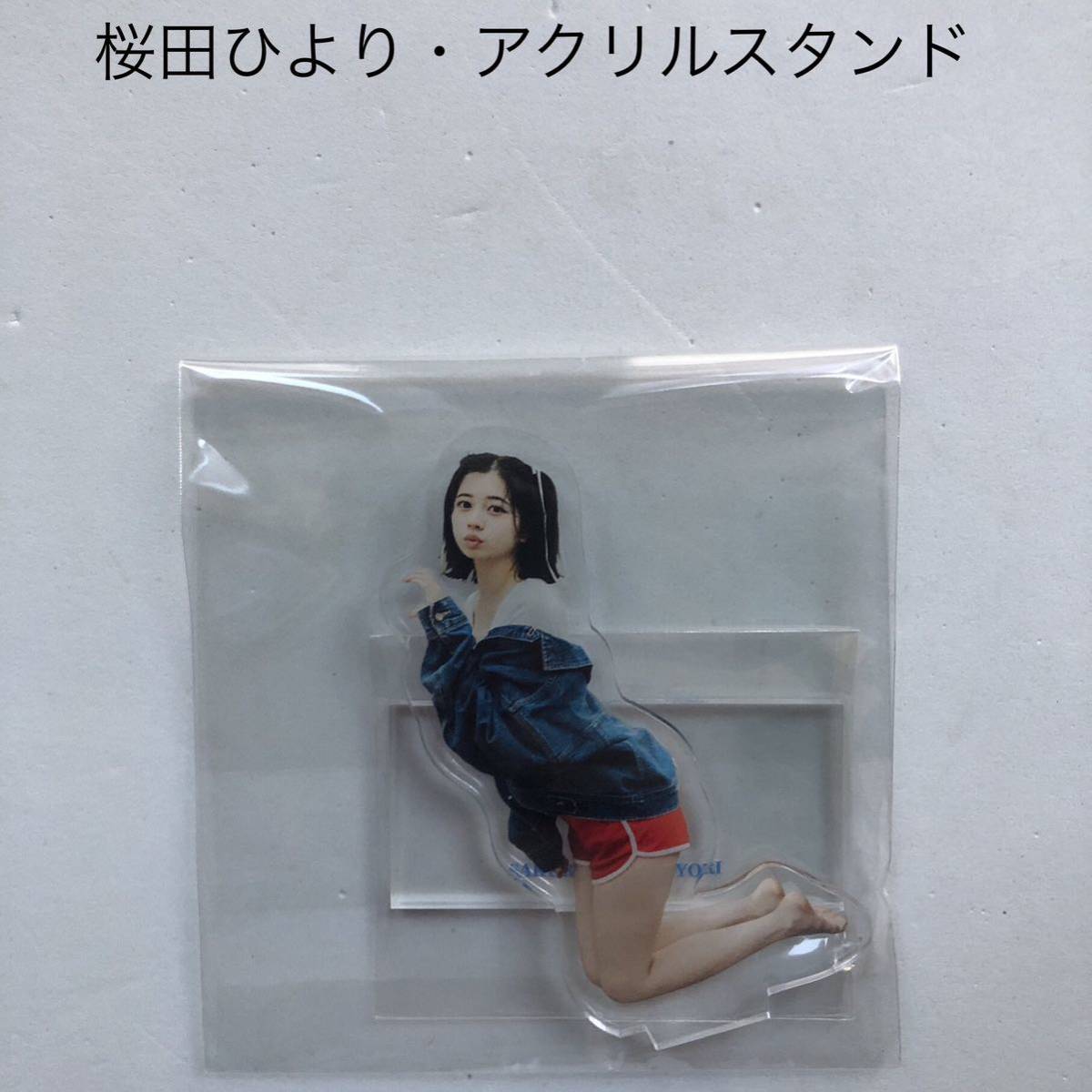 アクスタ ESCAPE 誘拐のはずだった 佐野勇斗 アクリルスタンド 桜田