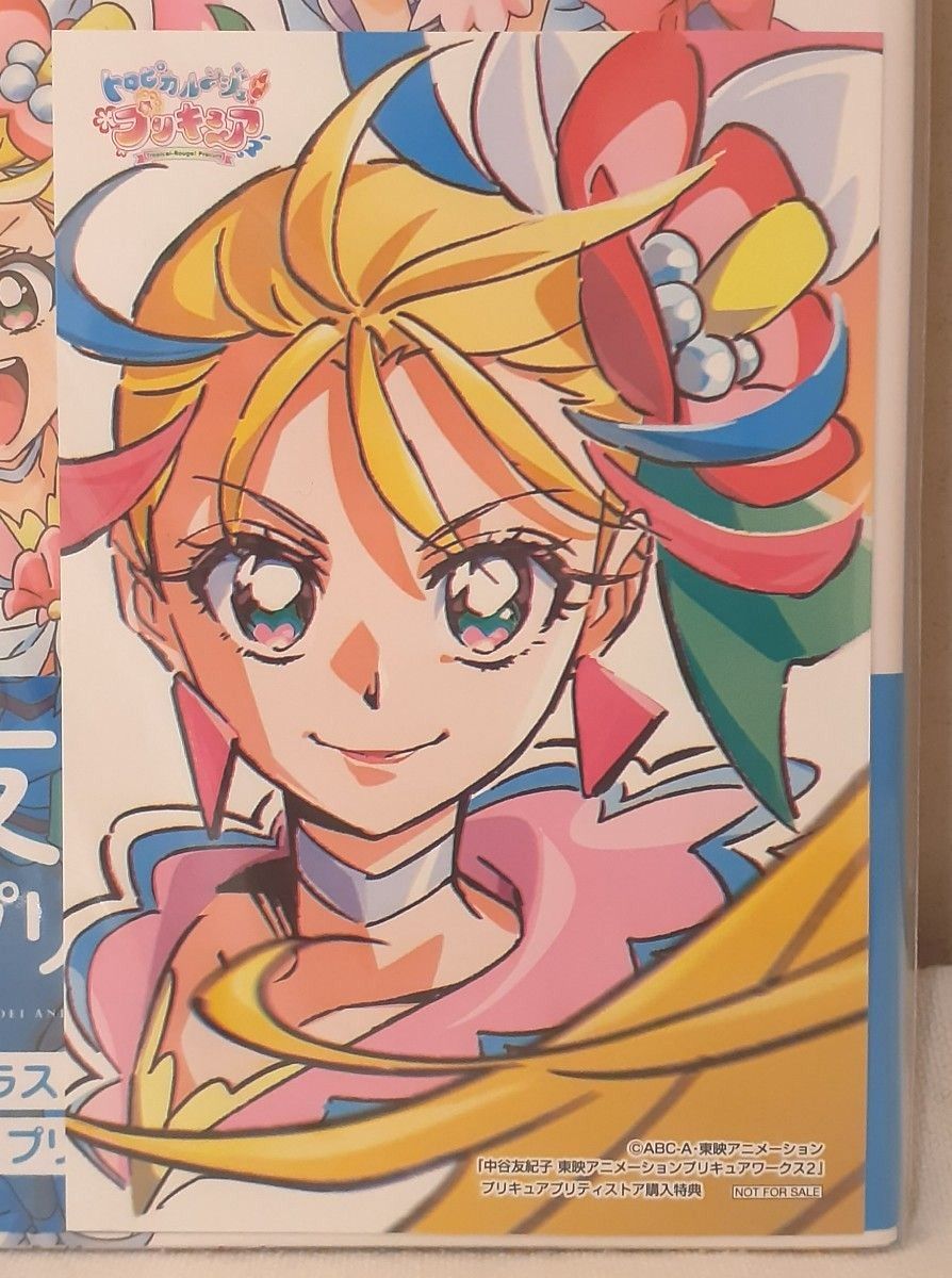 中谷友紀子 プリキュアワークス 特典 ポストカード キュアサマー