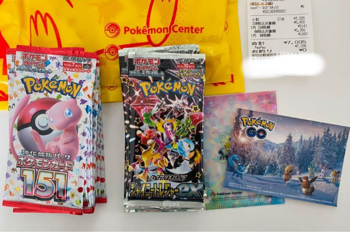 未開封 未サーチ】ポケモンカード151 151 ポケセン産 10パック