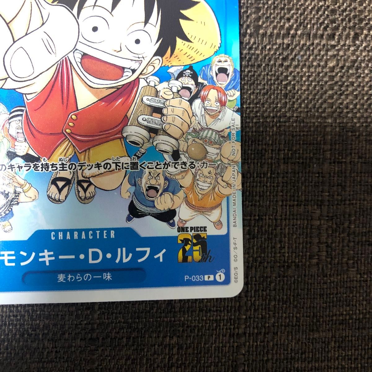 モンキーDルフィ P-033 ジャンプ プロモ ワンピース カード カード