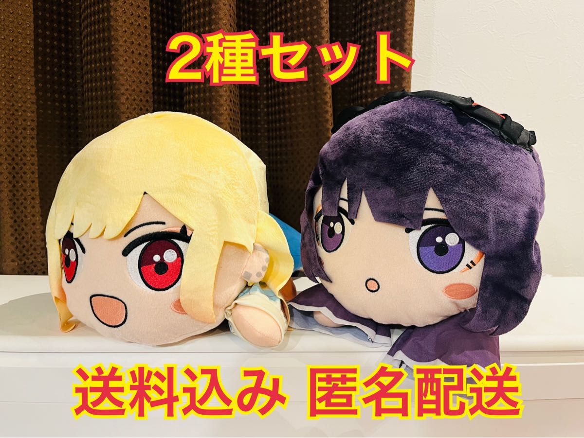 その着せ替え人形は恋をする 寝そべり LL ぬいぐるみ 喜多川 海夢