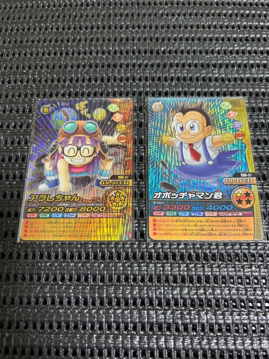 ドラゴンボールZ W爆烈インパクト 2枚セット アラレちゃん禁レア