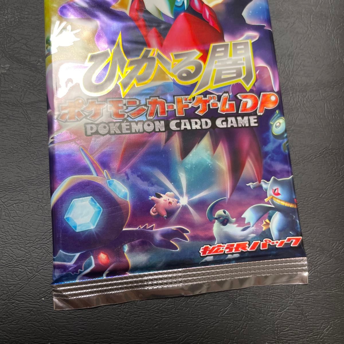 ポケモンカードゲームDP 拡張パック 【ひかる闇】【未開封】｜Yahoo