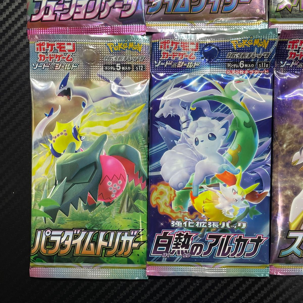 ポケモンカード 未開封パック 10パック スターバース フュージョン