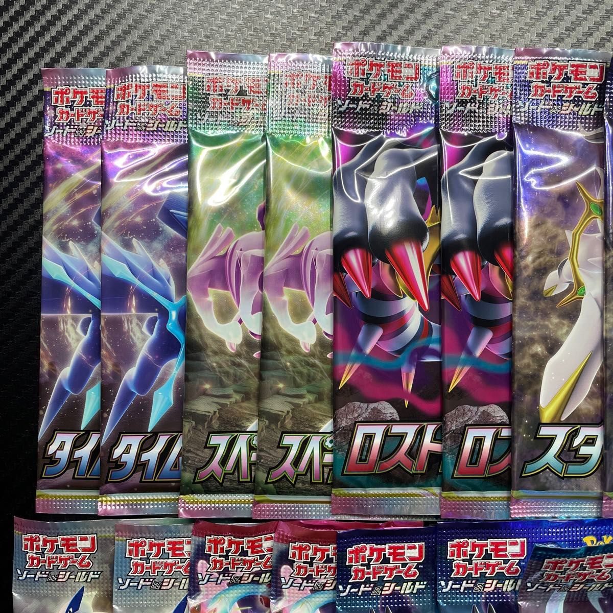 ポケモンカード 未開封パック 20パック スターバース フュージョン