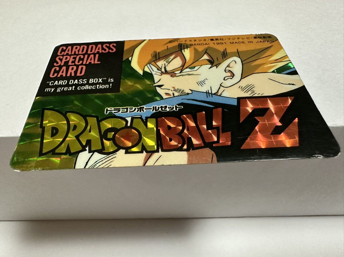 Yahoo!オークション - ドラゴンボールZ カードダス スペシャルカード C