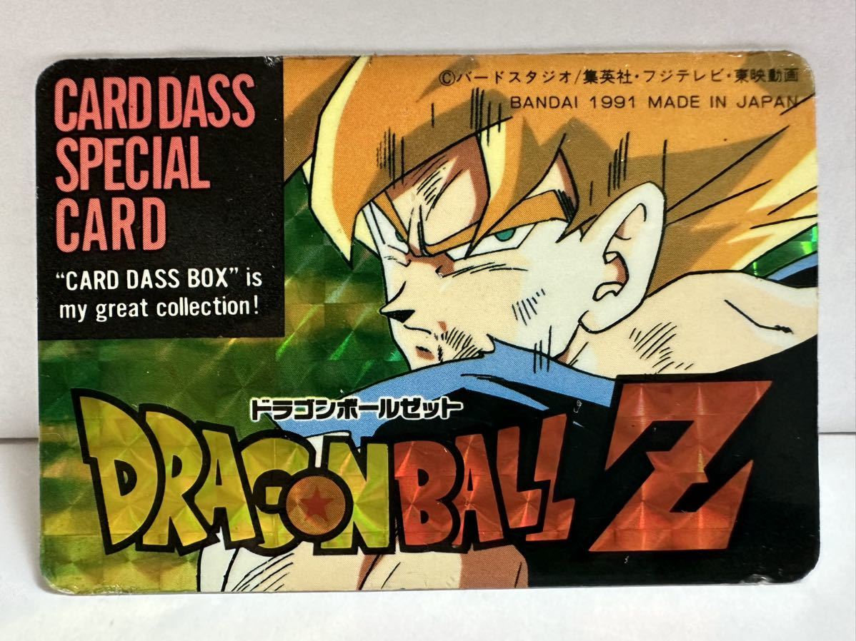 Yahoo!オークション - ドラゴンボールZ カードダス スペシャルカード C