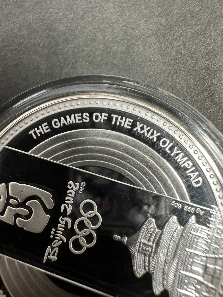 北京オリンピック記念銀バー 30g 北京オリンピック記念銀バー 30g 2026