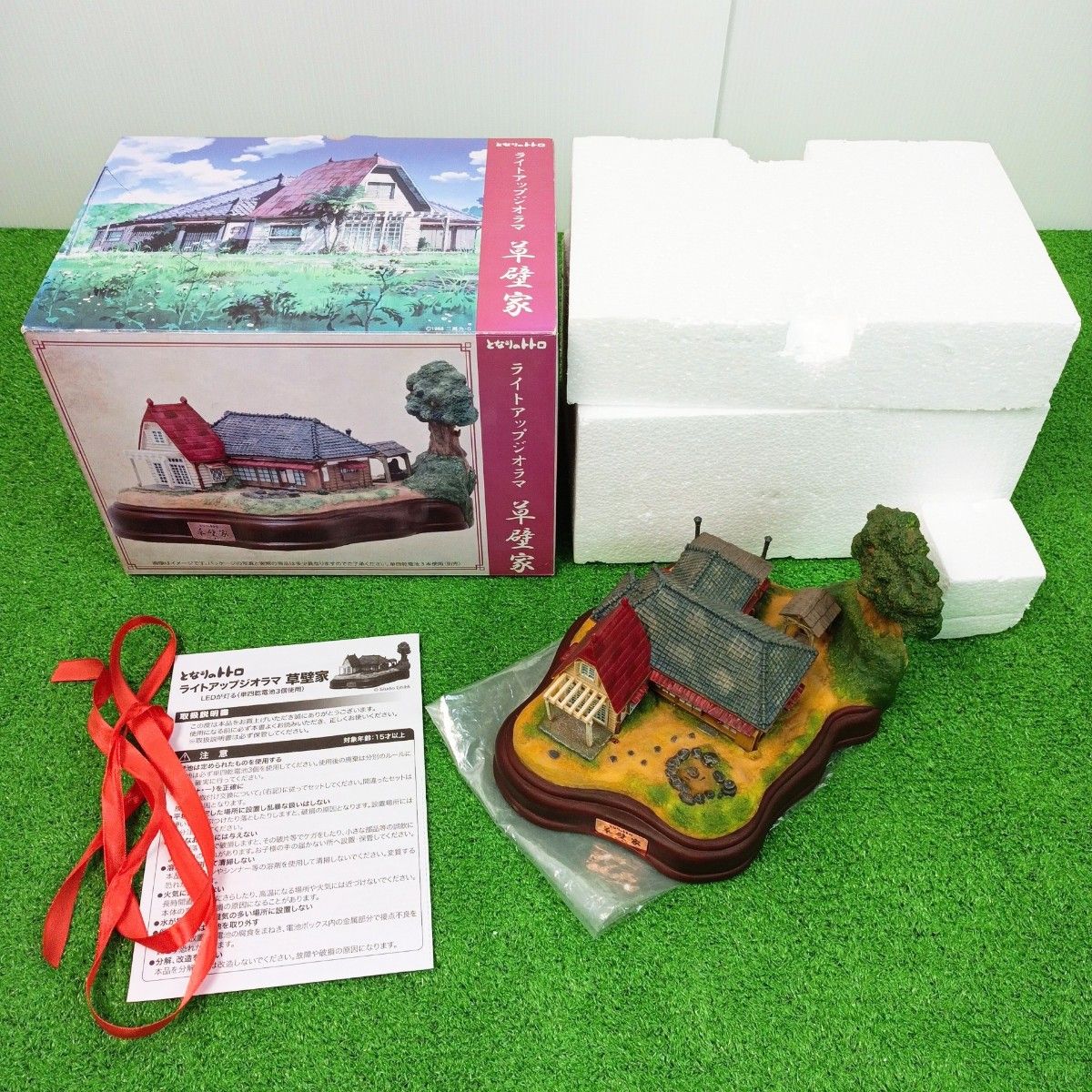 美品 コレクション】となりのトトロ ライトアップジオラマ 草壁家