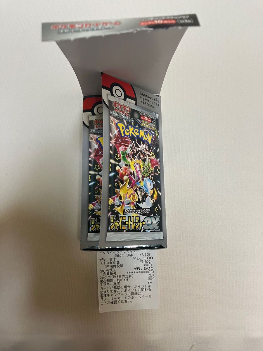 値下げ ポケモンカード シャイニートレジャーex 1box｜Yahoo!フリマ