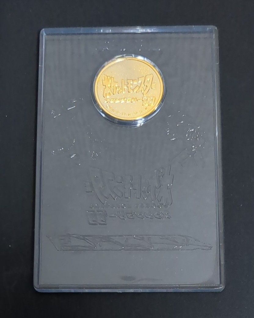 ポケモン メダル付き楯 JR東日本 スタンプラリー '99 ルギア｜Yahoo