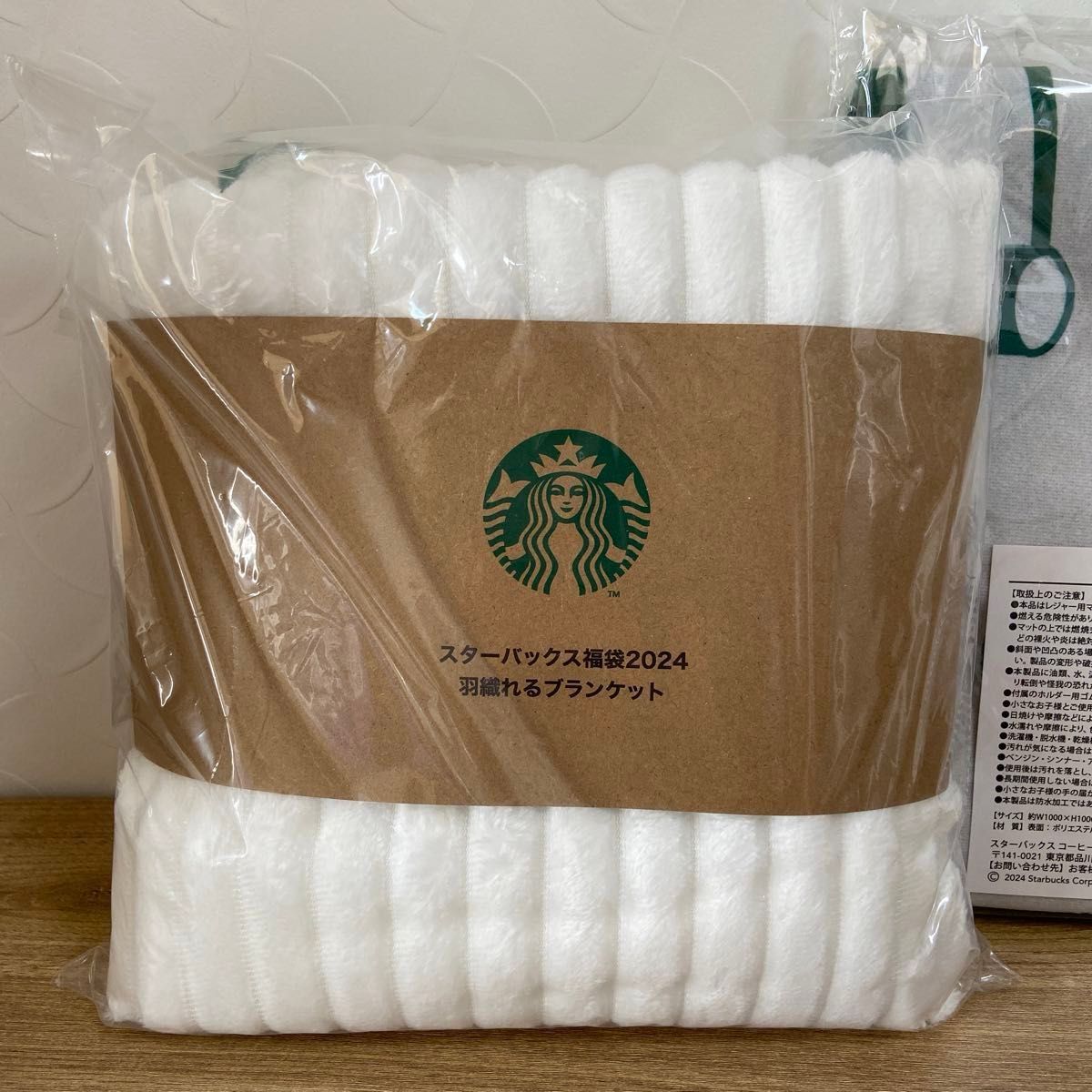 スターバックス スタバ 福袋2024 抜き取りなし｜Yahoo!フリマ（旧