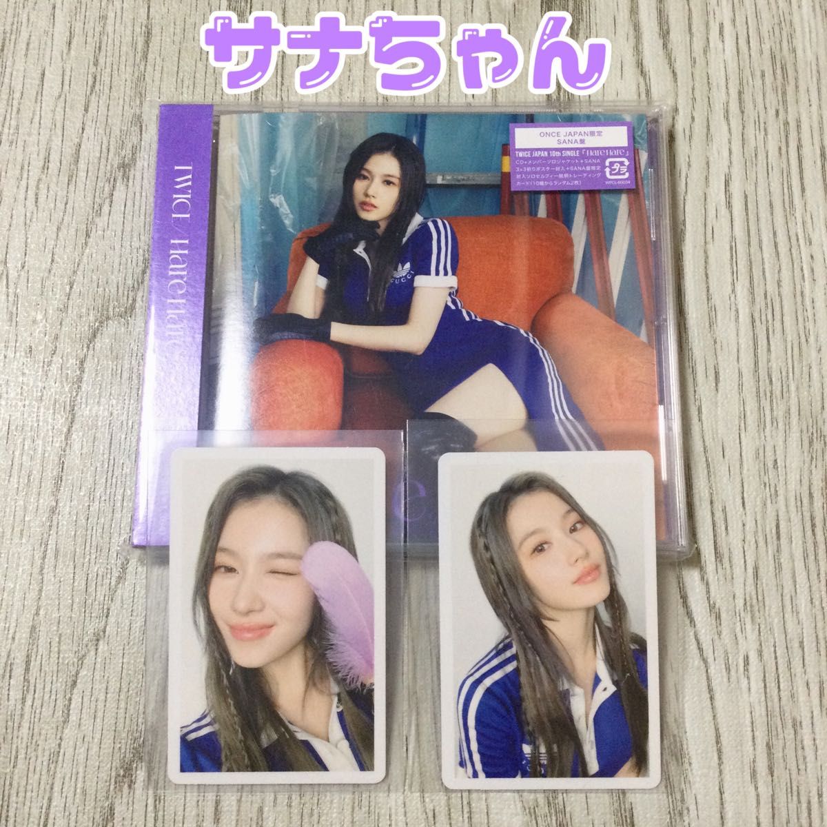 twice サナ hare hare ハレハレ once 限定 sana盤 トレカ CD シングル