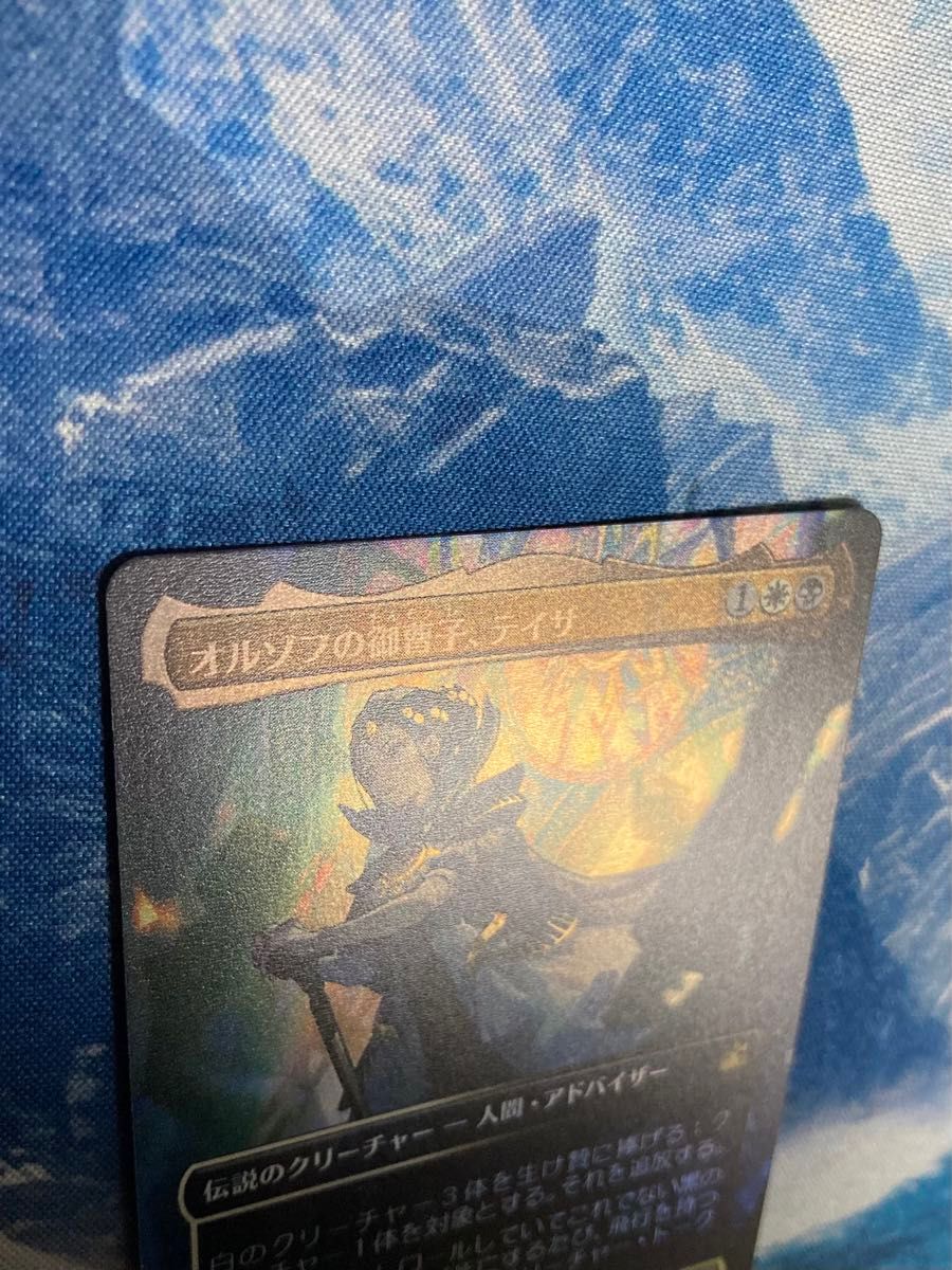 MTG マジックザギャザリング オルゾフの御曹司 テイサ 拡張foil 日本語