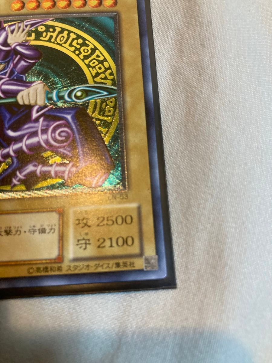 ブラック・マジシャン レリーフ 初期｜Yahoo!フリマ（旧PayPayフリマ）