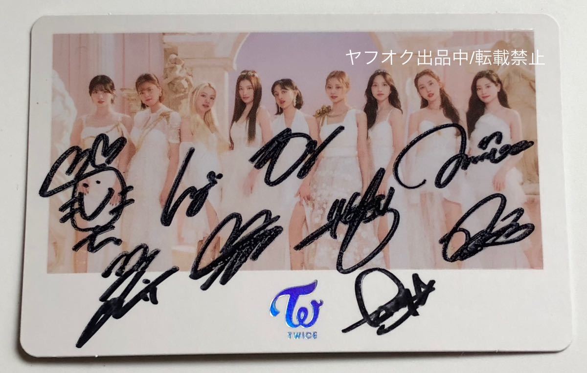 Yahoo!オークション - TWICE 直筆サイン公式フォトカード