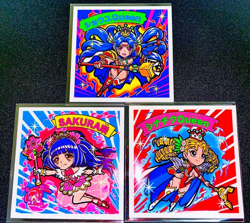 竜神伝説外伝三銃士 3枚組 竜神伝説 ガムラツイスト ラーメンばあ