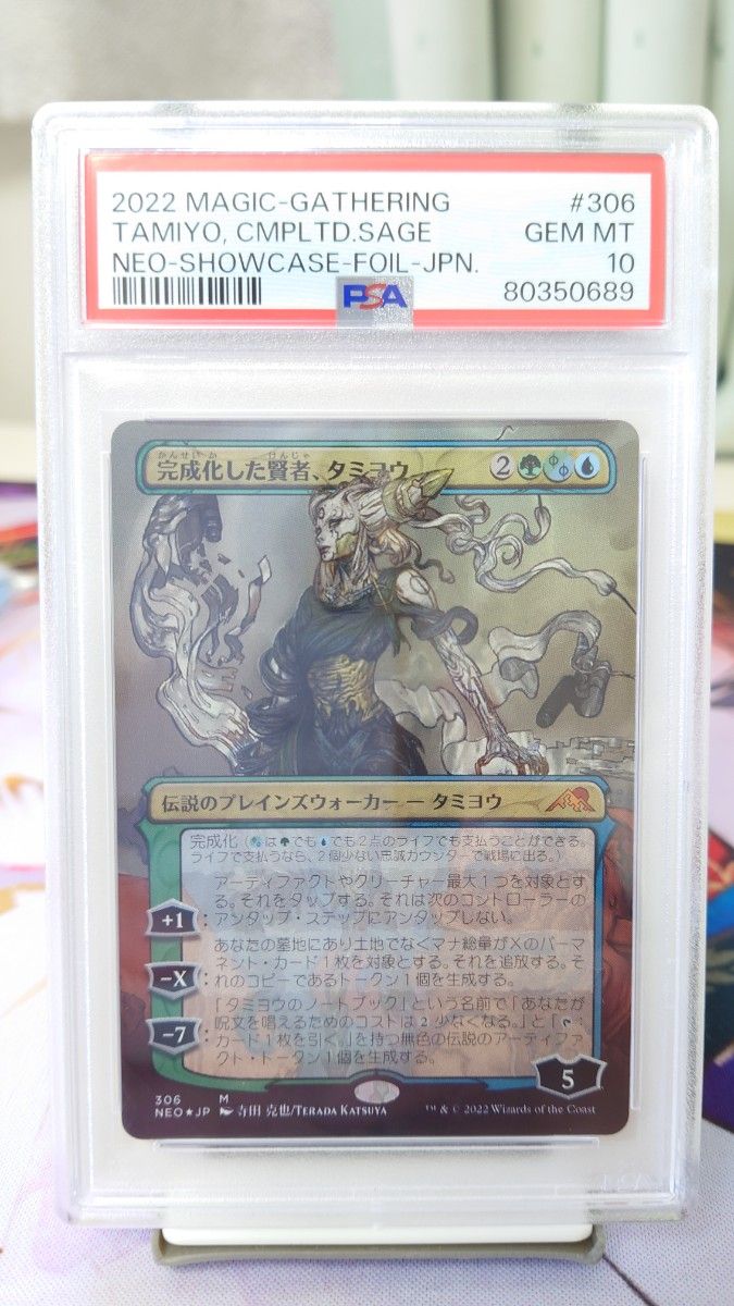 MTG 完成化した賢者、タミヨウ ショーケースfoil セットブースター寺田克也