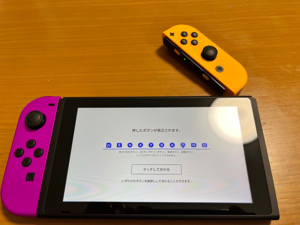 バッテリー強化版2023年製Switch Nintendo ニンテンドースイッチ 本体
