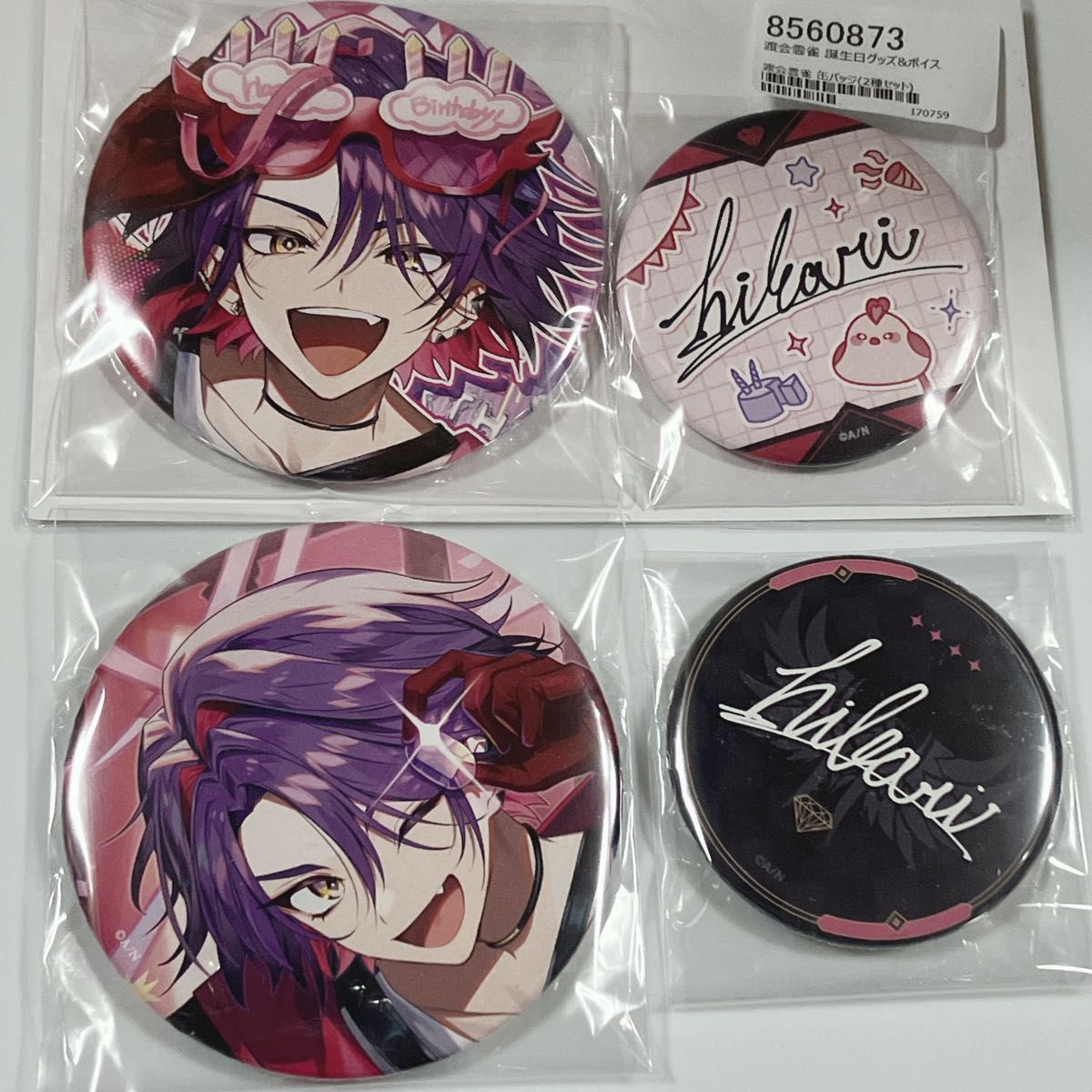 にじさんじ 渡会雲雀 誕生日 缶バッジセット 2022 2023｜Yahoo!フリマ