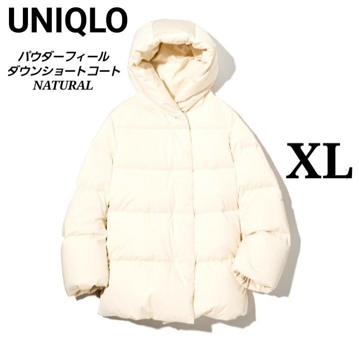 希少完売 UNIQLO ユニクロ パウダー フィール ダウン ショートコート