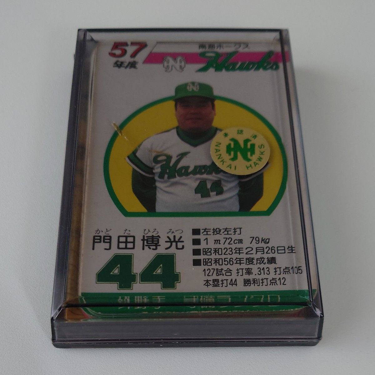 タカラ プロ野球カードゲーム 昭和57年 南海ホークス｜Yahoo!フリマ