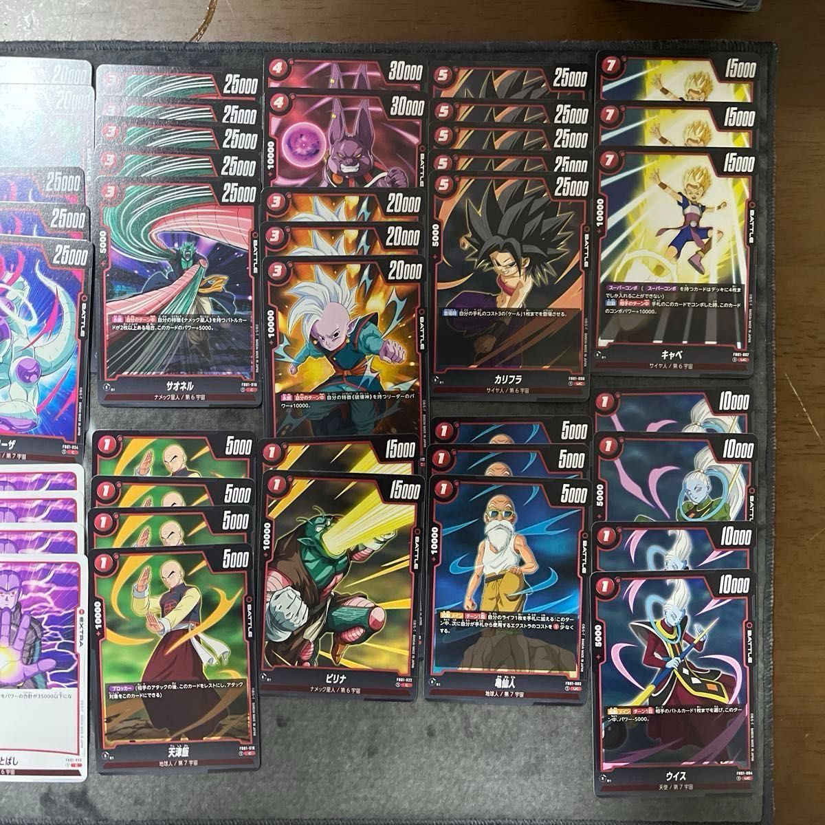 ドラゴンボール フュージョンワールド 赤デッキパーツB ノーマル