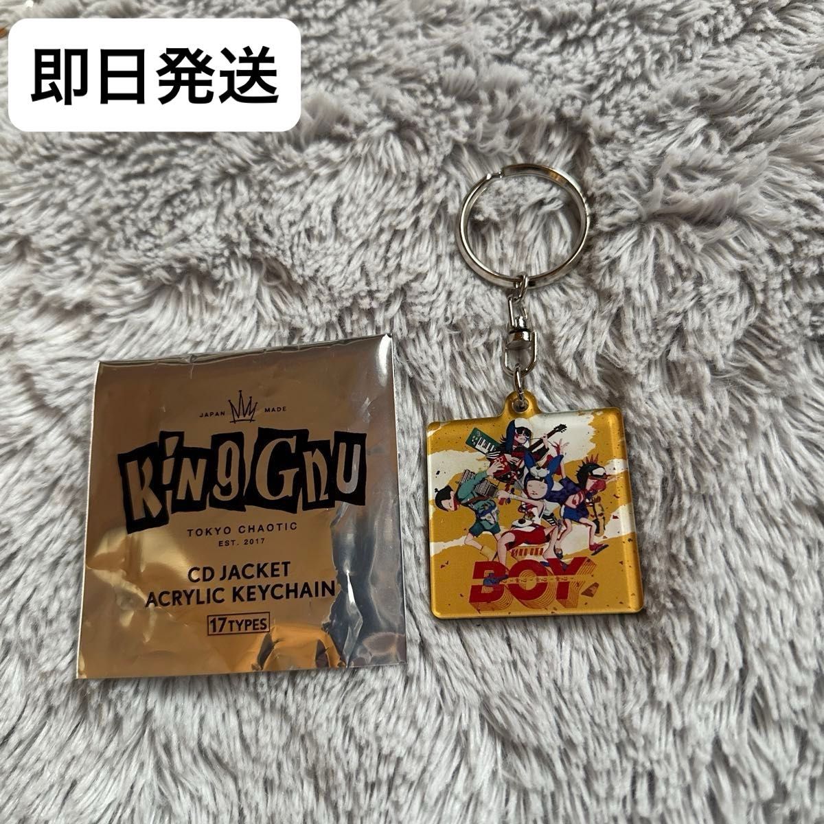 King Gnu アクリルキーホルダー The Greatest Unknown BOY ボーイ