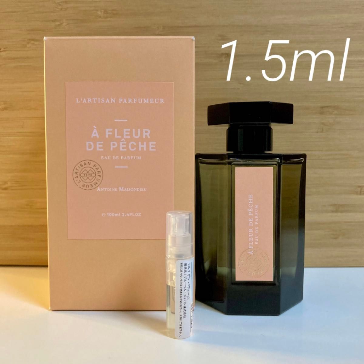 ほぼ新品| ラルチザンパフューム アフルールドペッシュ 100ml