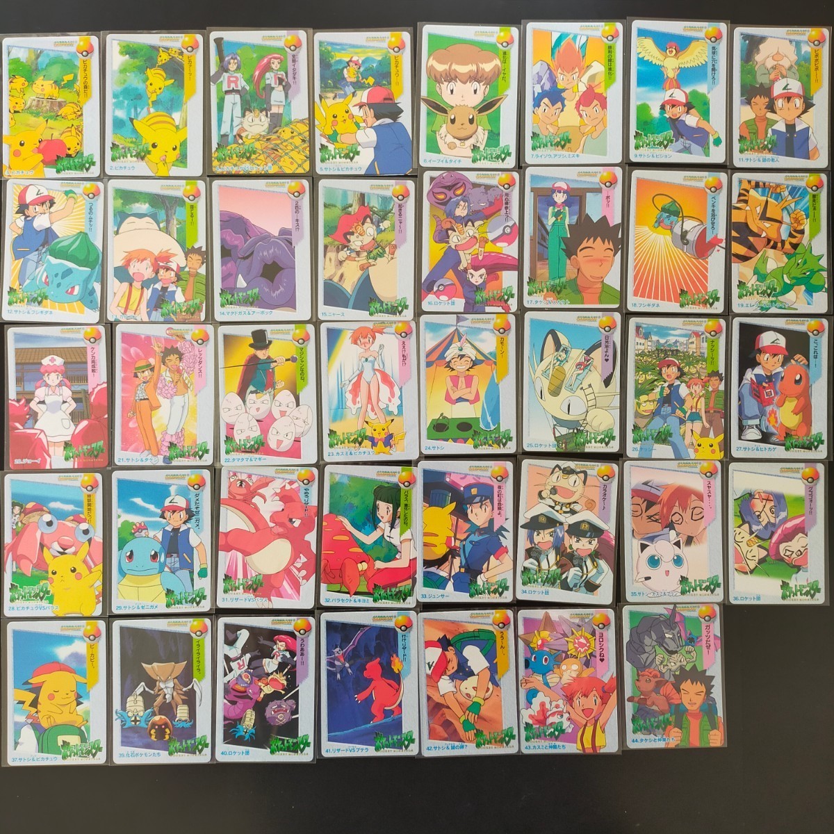 ノーマルコンプリート パート1～8/312枚 ポケモン アニメコレクション