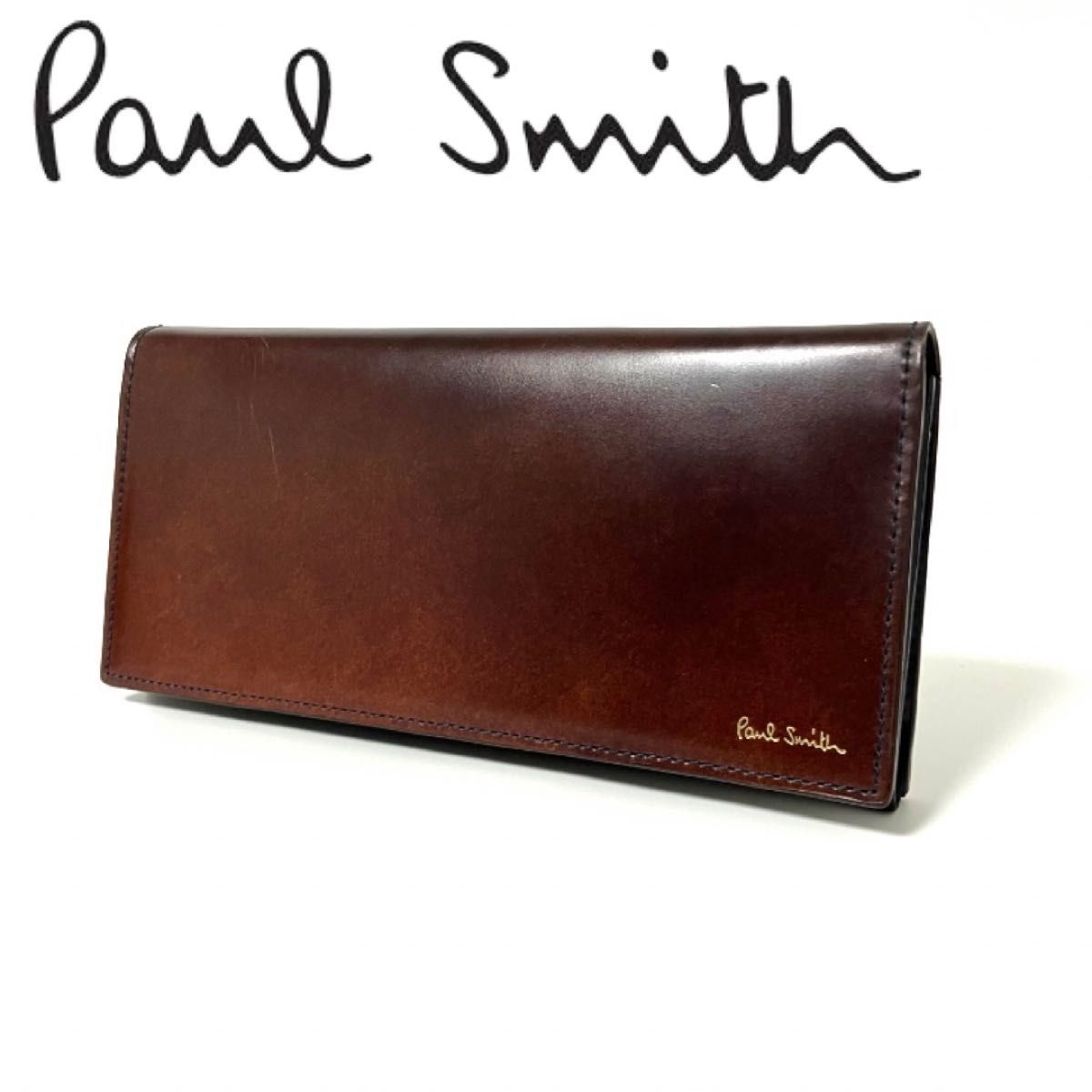 ポールスミス コードバン Paul Smith 馬蹄型 長財布 被せ 最高級 茶