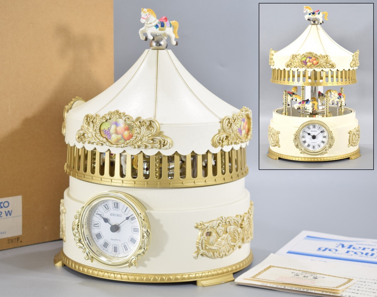 Yahoo!オークション - SEIKO セイコー Merry Go Round メリーゴーラン