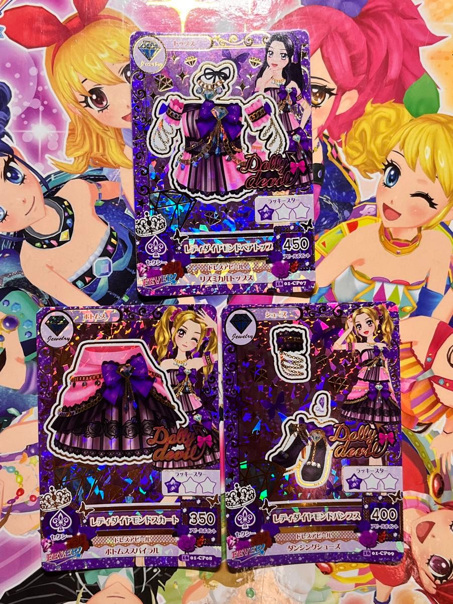アイカツカード 初期カード レディダイヤモンドコーデ｜Yahoo!フリマ
