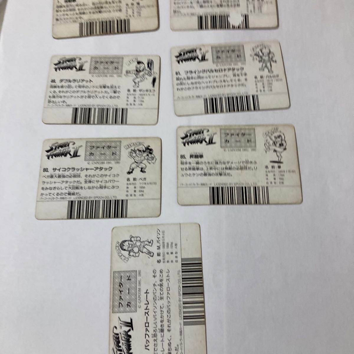 ストリートファイター バーコードバトラー キラカードセット｜Yahoo