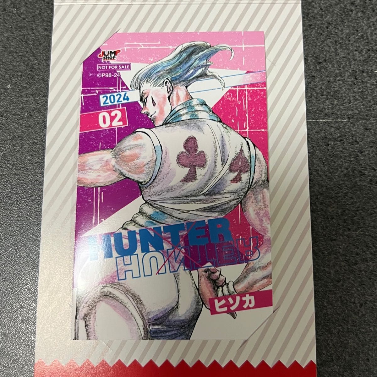 ジャンプショップ ミニブロマイド HUNTER×HUNTER ヒソカ｜Yahoo!フリマ