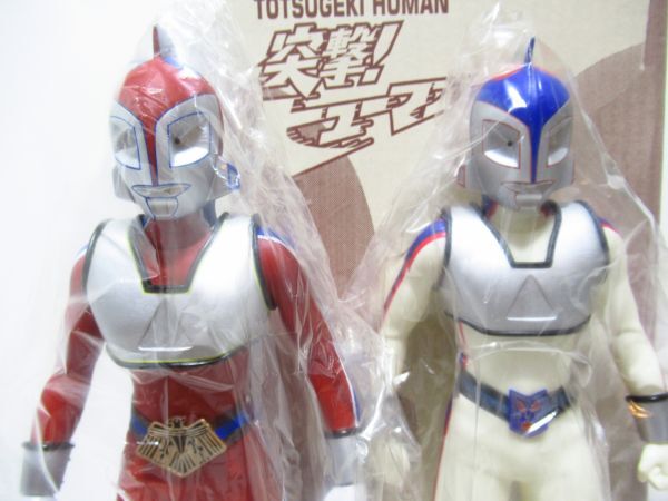 Yahoo!オークション - 株式会社ソル・インターナショナル 突撃 ヒュー