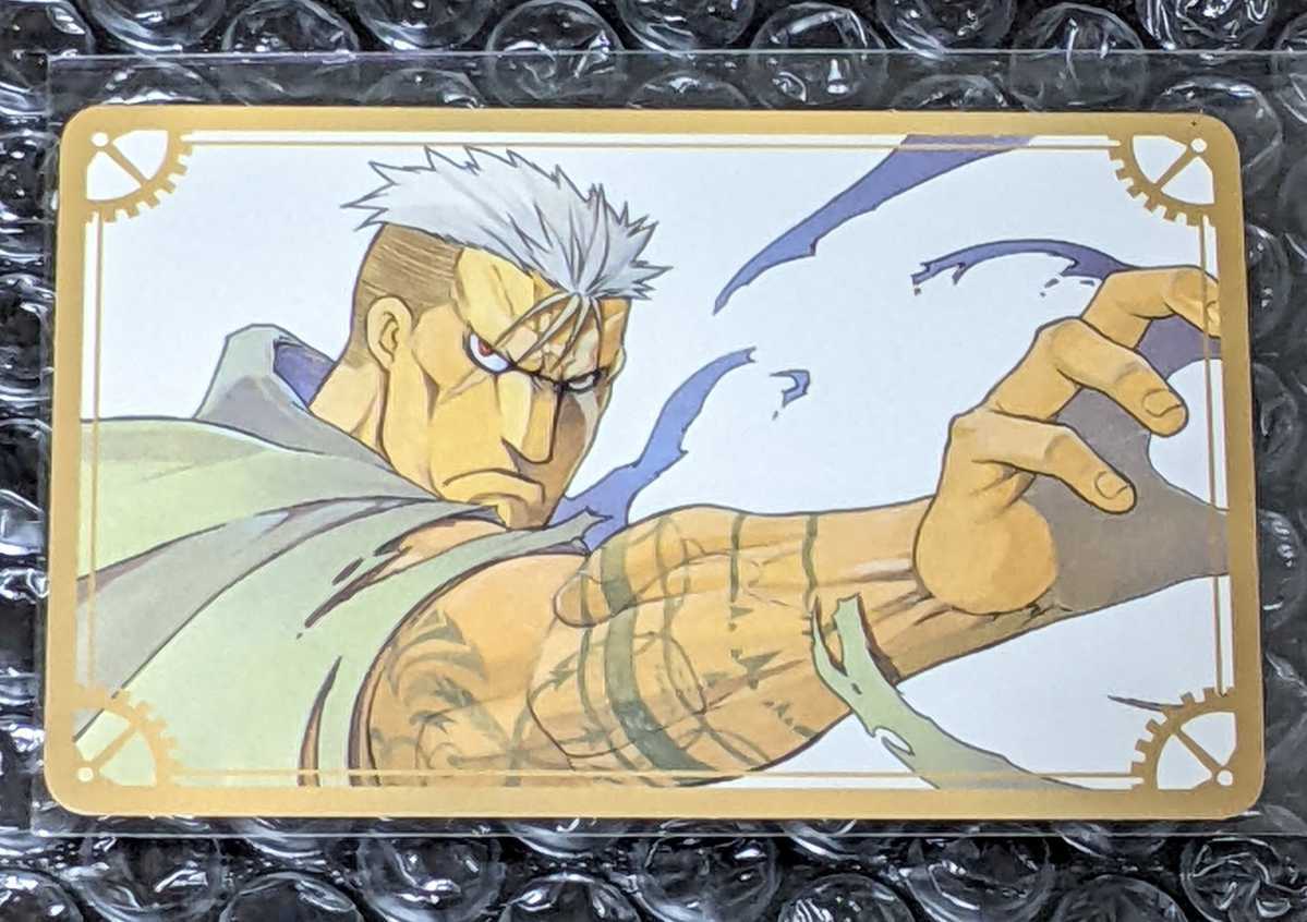アトレ秋葉原 鋼の錬金術師 コラボ 限定 非売品 キャラクターカード