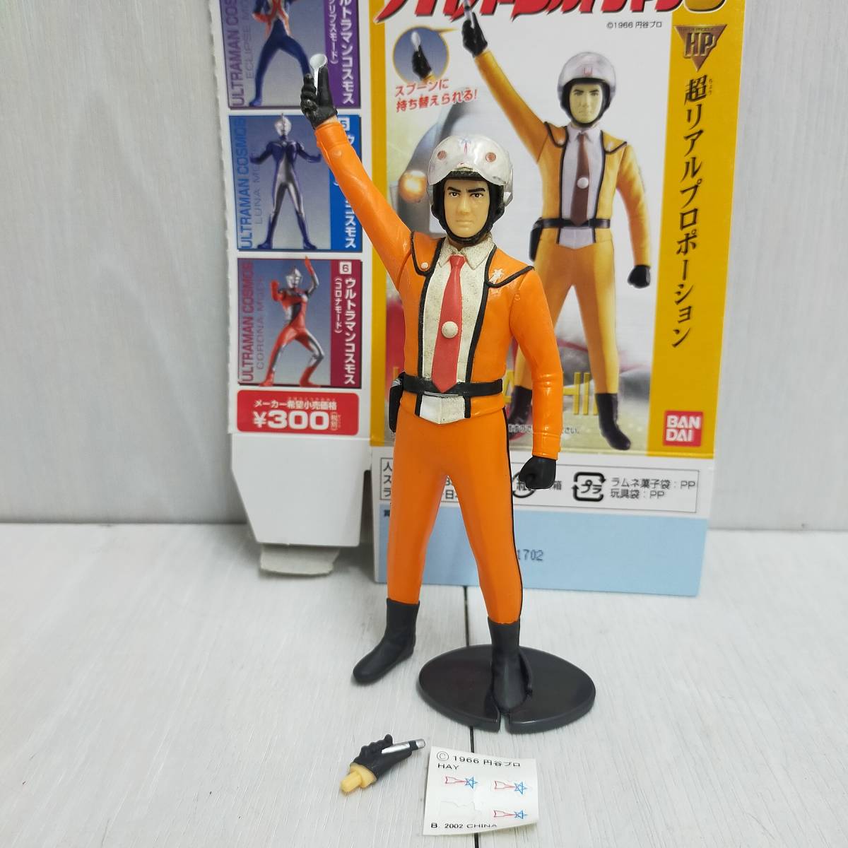 全6種 BANDAI ハイパーウルトラマン5 バンダイ ウルトラマン コスモス