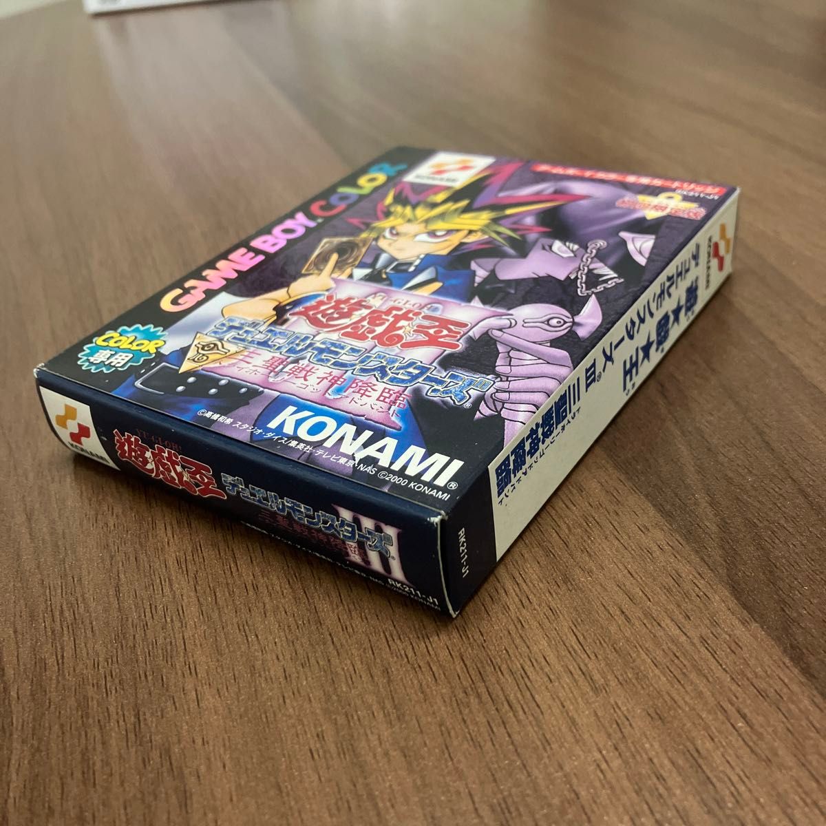 GB】遊戯王デュエルモンスターズ3 三聖戦神降臨《付録カード欠品