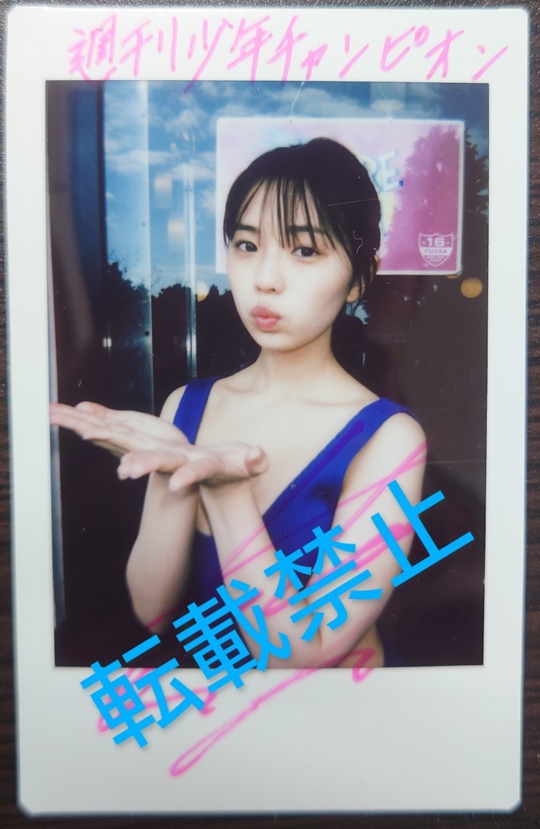 Yahoo!オークション - 菊地姫奈 直筆サイン入りチェキ