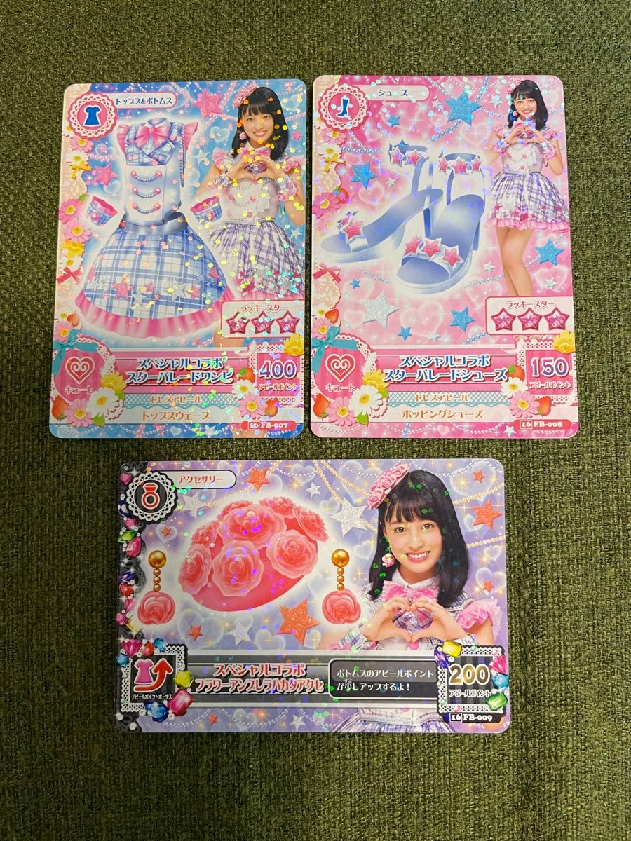アイカツ アイカツカード 橋本環奈 スペシャルコラボ スターパレード