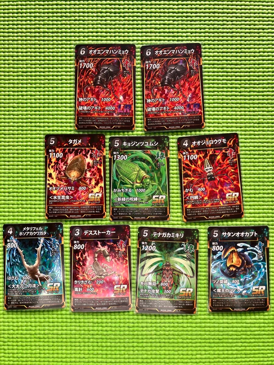 蟲神器 引退品 LR SR多数 蟲神器 引退品 LR25枚、プロモ18枚 コミック4